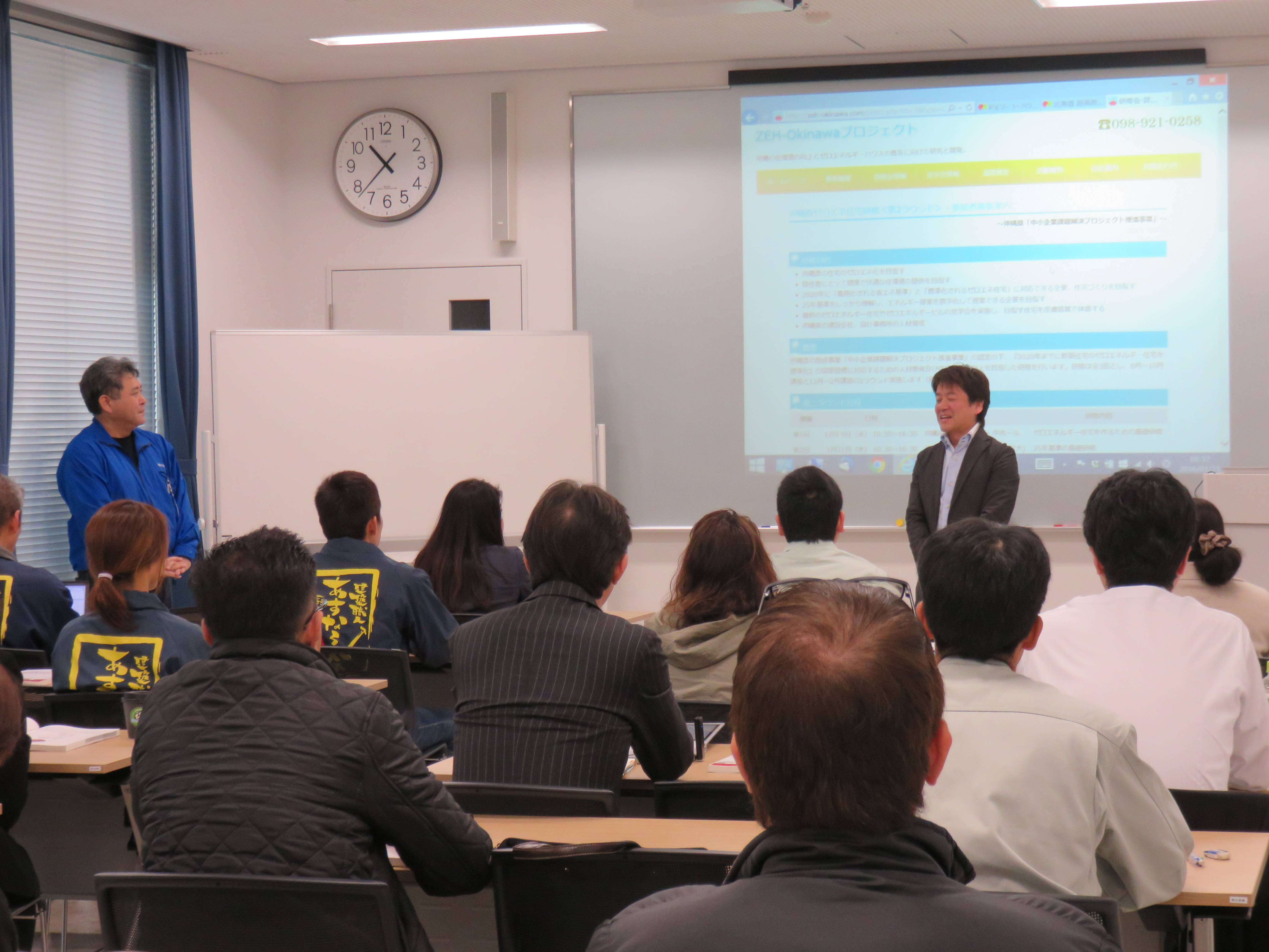 琉球大学の窓口を担当してくださった眞榮平教授