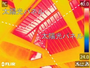 2F屋根-熱画像